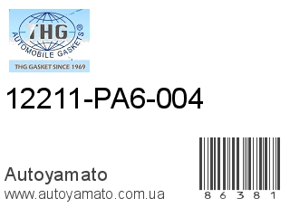 12211-PA6-004 (TONG HONG)